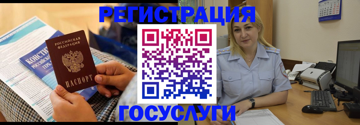 прописка поиск в Кубинке